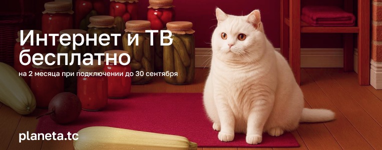 В текст.jpeg